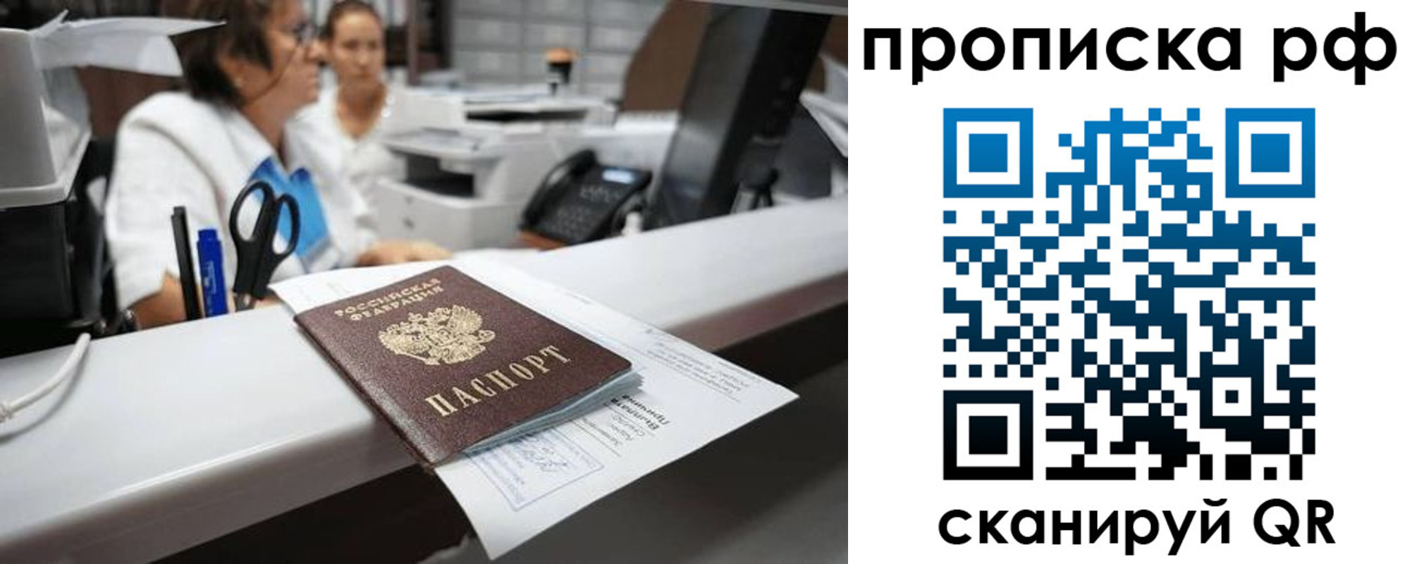 временная регистрация госуслуги в Инзе